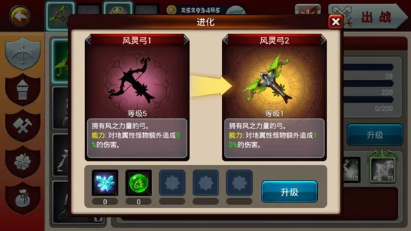 魔域塔防3