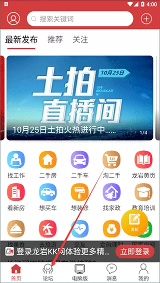 龙岩KK网