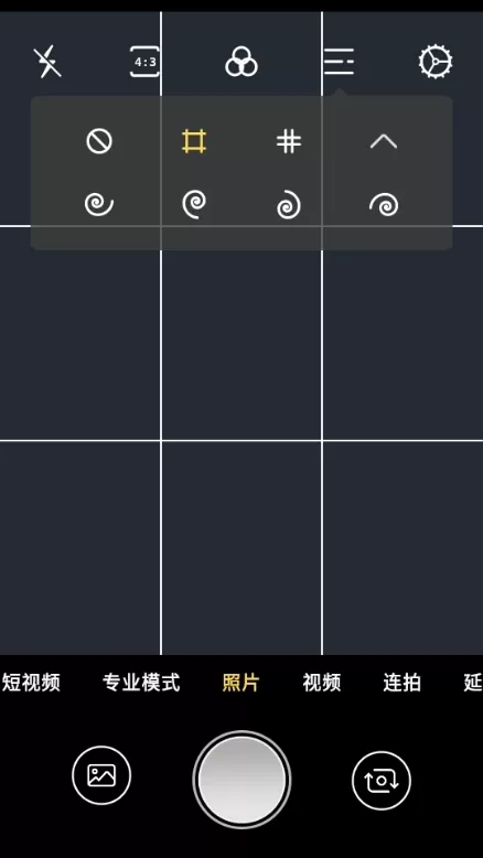 proframe原质专业相机