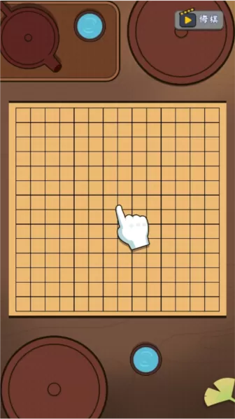 奇迹人生