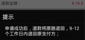 百度糯米