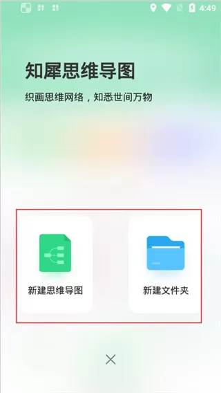 知犀