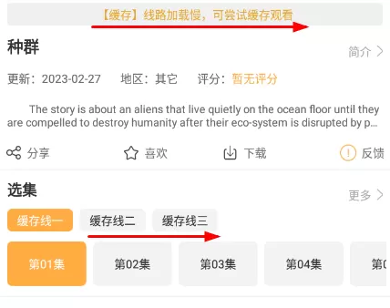 小目标影视