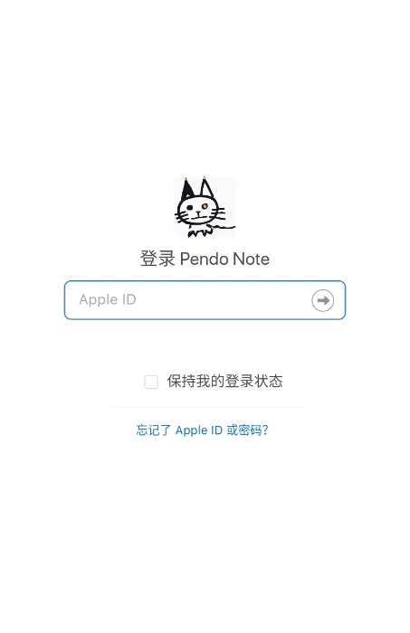 Pendo