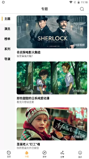 小目标影视