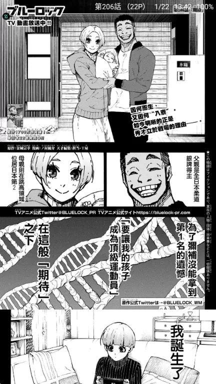 漫搜app官方版
