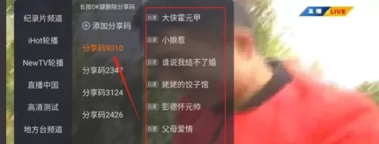 火星直播app