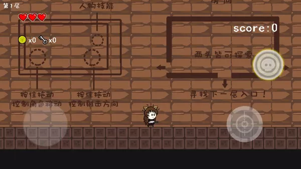 咸鱼侠大战b宫怪