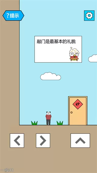 妙啊官方正版