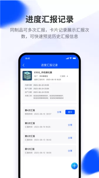 模云