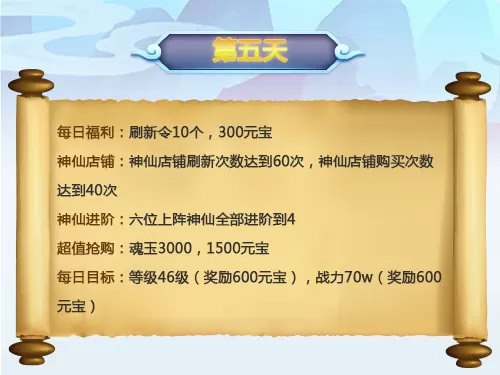 道友请留步手游最新版