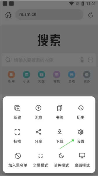 520浏览器