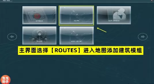 lxf模拟火车12自带模组