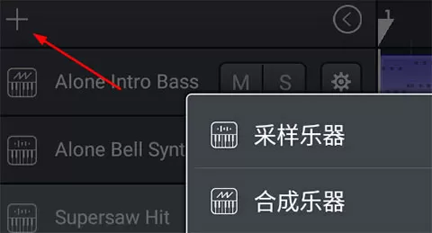 音乐制作工坊正式版