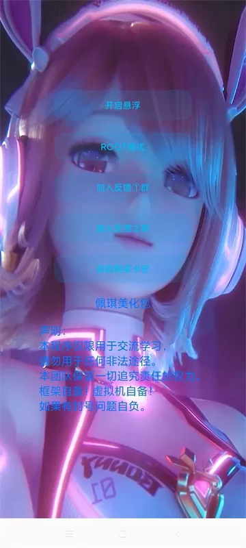 佩奇美化包最新版