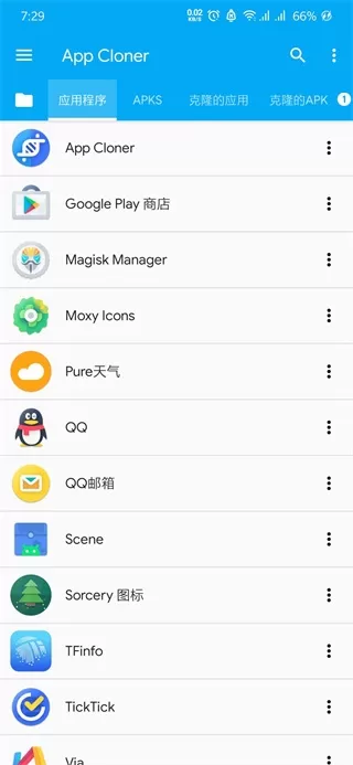 App Cloner