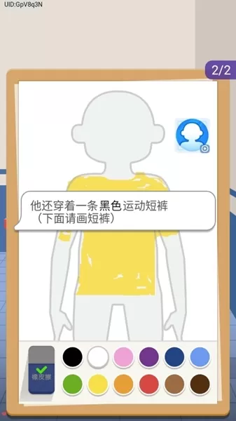 侦探小画家最新版