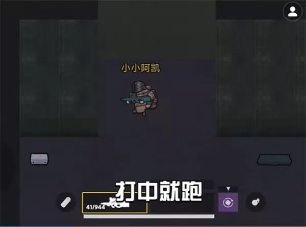 地铁逃生修勾版