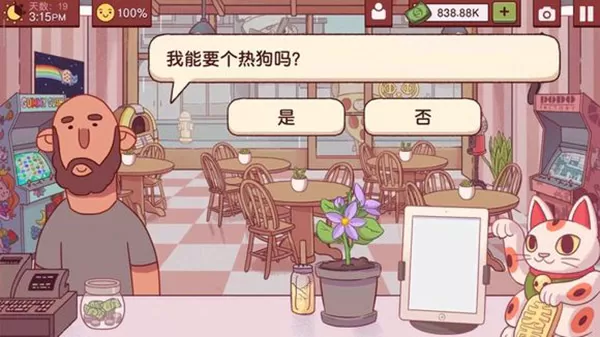 可口的披萨美味的披萨