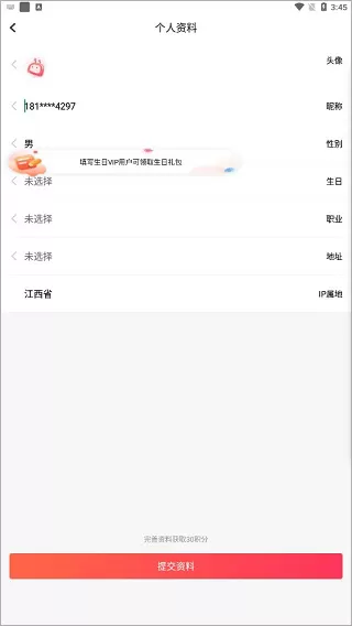 Koznak kino维语版