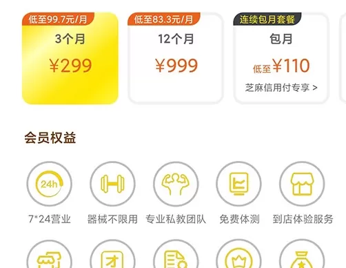 坚蛋运动