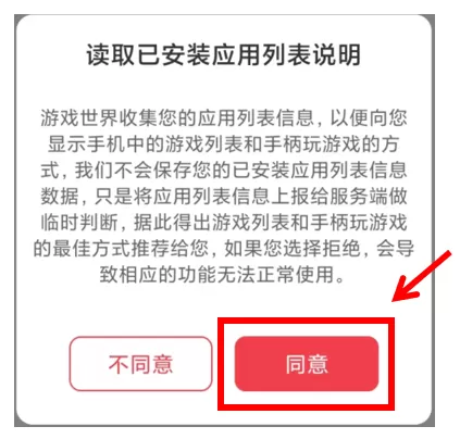小鸡游戏世界