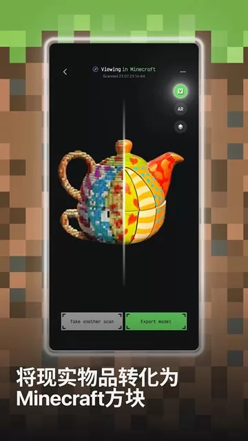 MagiScan3D扫描建模软件
