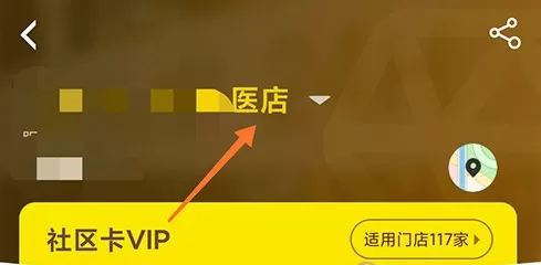 坚蛋运动