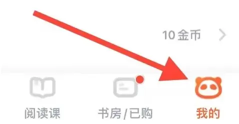 少年得到