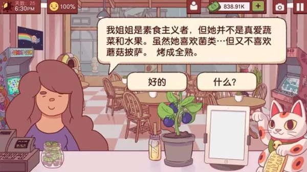可口的披萨美味的披萨