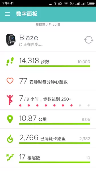Fitbit