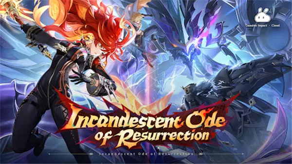 云原神国际版