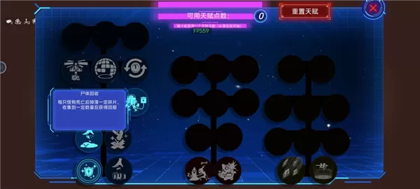 前哨站3无限资源版
