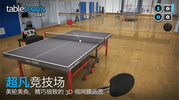 口袋玩家