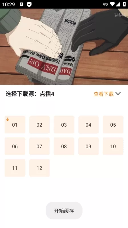 功夫视频