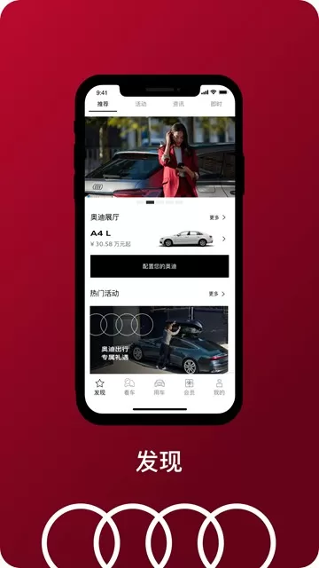 FAW Audi