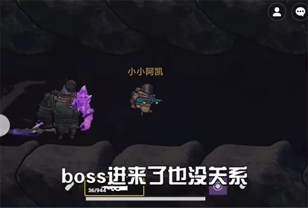 地铁逃生修勾版