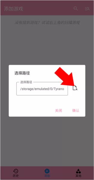 Tyranor模拟器特别版