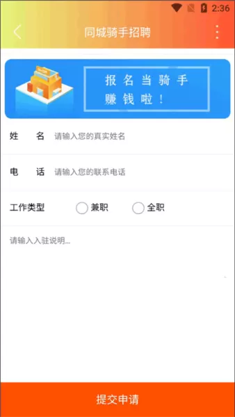 临沂同城