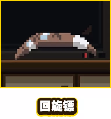 热血硬派国夫君外传热血少女