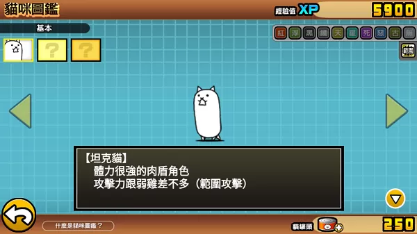 喵星人大战破解版游戏(内置菜单)大全