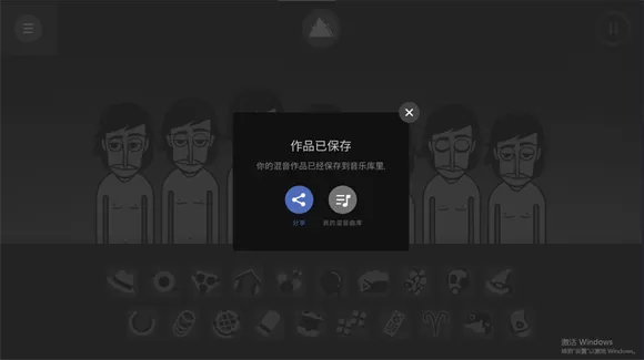 节奏盒子虚空版本重制版