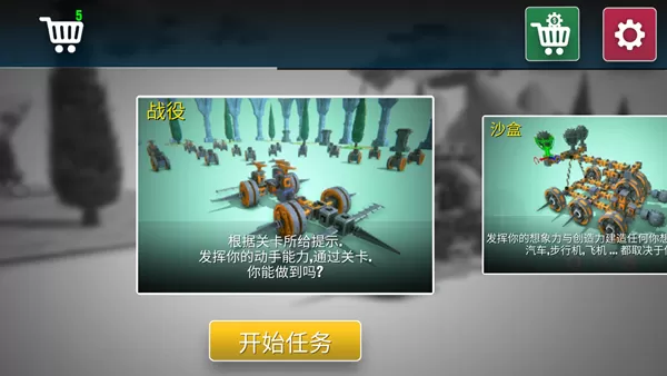 造个大杀器