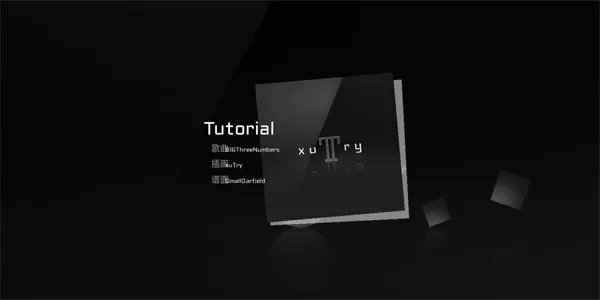 xutry音游