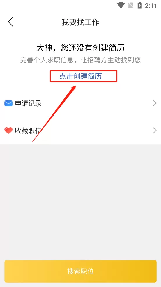 镇雄同城