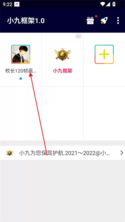 小九美化包