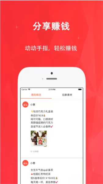 惠购网