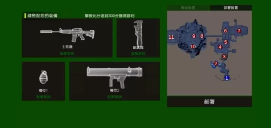 僵尸大逃杀免广告版