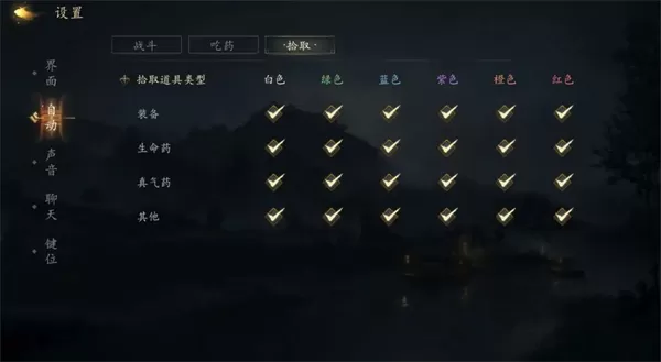 剑中手游官方正版