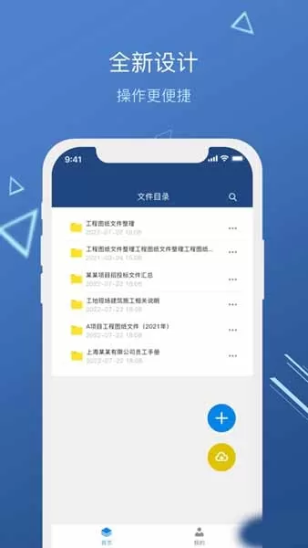 维响企业云